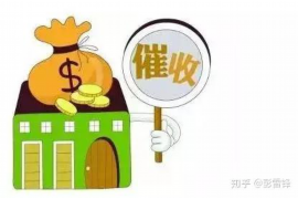 盐城遇到恶意拖欠？专业追讨公司帮您解决烦恼