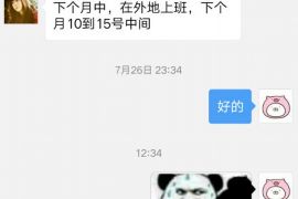 盐城对付老赖：刘小姐被老赖拖欠货款