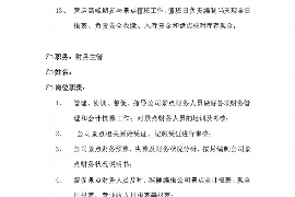 盐城为什么选择专业追讨公司来处理您的债务纠纷？